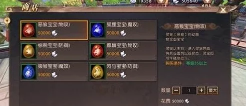 逆水寒手游新春限定福宝宝获取攻略 ｜ 福宝宝获取方法详解