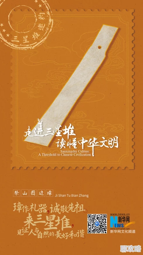 深入探讨传家宝的深层价值与多重用途：揭开其神秘面纱