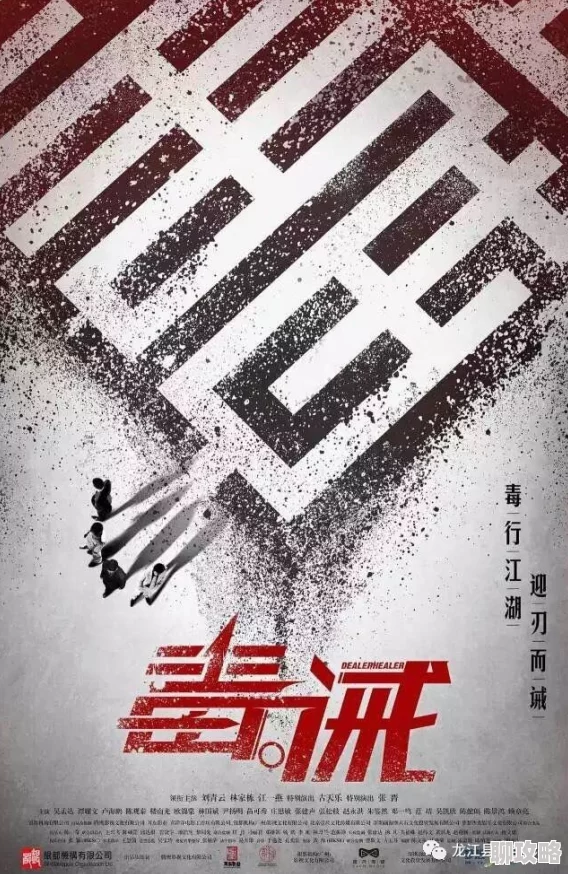 深入探讨传家宝的深层价值与多重用途：揭开其神秘面纱