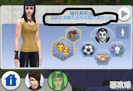 模拟人生4职业选择指南：哪个工作最赚钱？