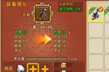 弹弹堂副本攻略：最佳武器选择与推荐搭配