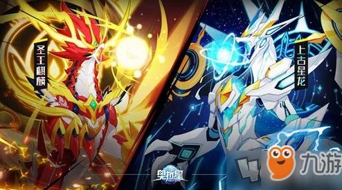 奥拉星手游新手快速入门指南 ｜ 新手玩法详细攻略