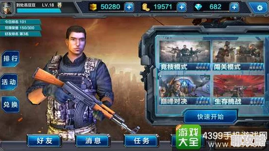 生存战争联盟模式全攻略：最新战术与技巧详解