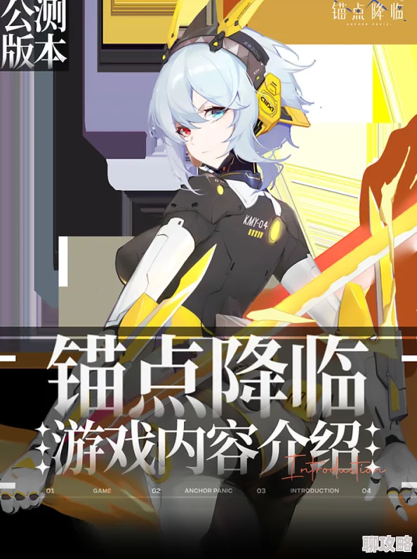 锚点降临：心智体探索与见解解析