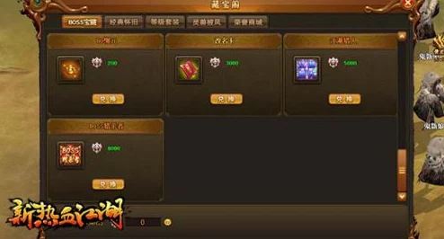 热血江湖锻造学选择指南：哪种锻造技能更强