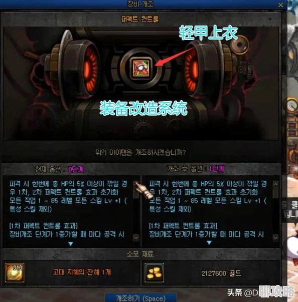 DNF金币获取攻略:最佳材料选择与推荐 DNF金币获取攻略:最佳材料选择与推荐