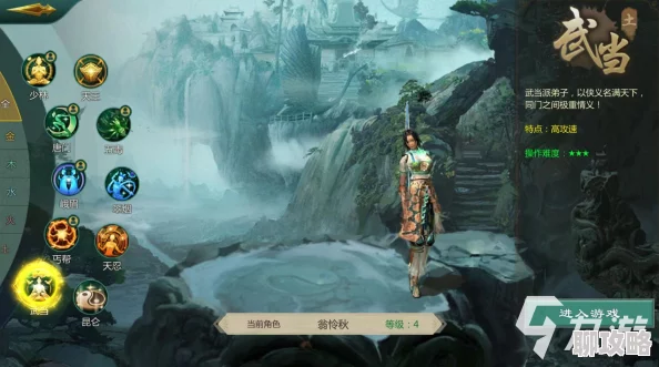 剑网1归来剑武当潜能推荐指南 剑武当选什么潜能最合适