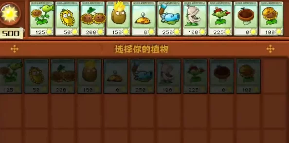 植物大战僵尸抽卡版冒险模式5-8通关攻略 | 详细步骤与技巧解析 植物大战僵尸抽卡版冒险模式5-8通关攻略 | 详细步骤与技巧解析