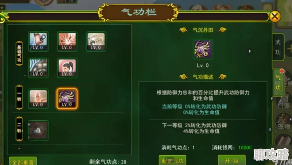 热血江湖刀客技能推荐：最佳选择与使用技巧