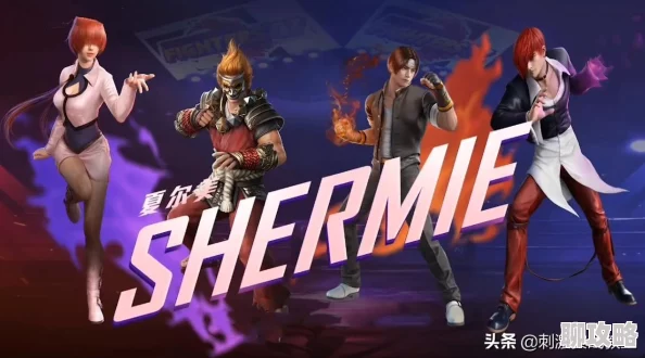 和平精英SS6赛季拳皇皮肤曝光，炫酷造型引爆全场