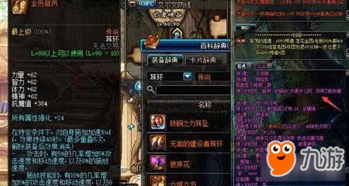 DNF奶爸耳环推荐指南，最强耳环选择攻略