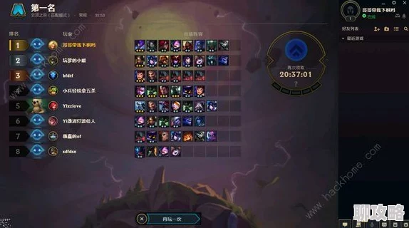 决胜巅峰：奥术之靴眷顾属性详解与技能效果解析