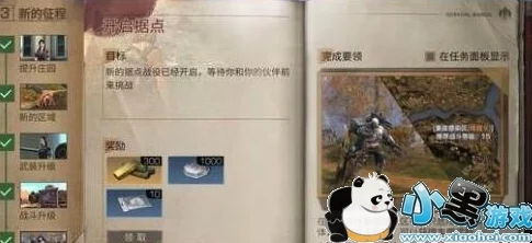 明日之后精英感染者攻略：教你两招技巧从容应对