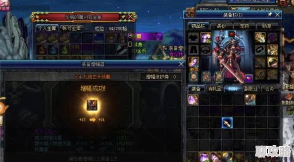 DNF鬼泣套装选择指南：最强装备搭配推荐