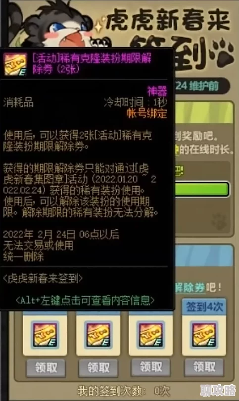 螺旋勇士五大领域克制关系详解：战斗中如何有效利用策略