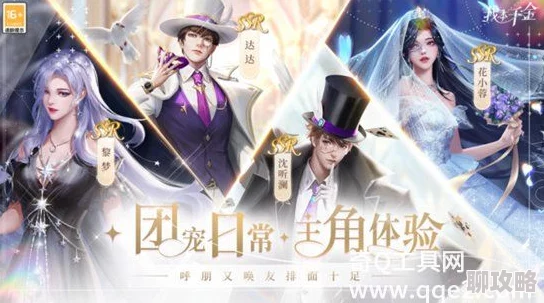 我本千金：伙伴培养优先指南，打造最强团队策略