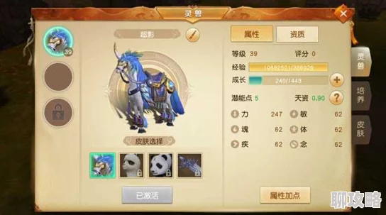 斗兽至高天斗兽玩法攻略详解 ｜ 详细解析斗兽至高天战术技巧