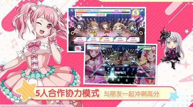 梦想协奏曲 少女乐团派对 招募预告·「活动加成对象成员&属性招募」——限时福利，精彩不容错过