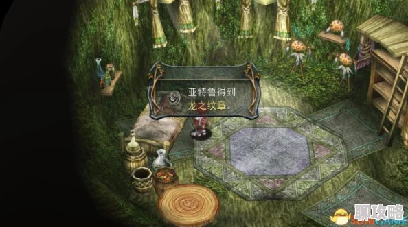 伊苏6 纳比斯汀的方舟全攻略 ｜ 必看秘籍与技巧详解