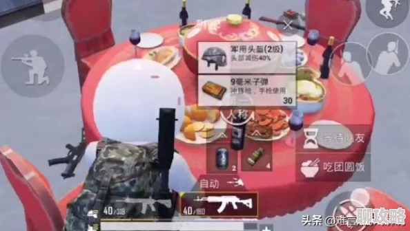 和平精英年兽位置详解-快速找到年兽的攻略技巧 和平精英年兽位置详解-快速找到年兽的攻略技巧