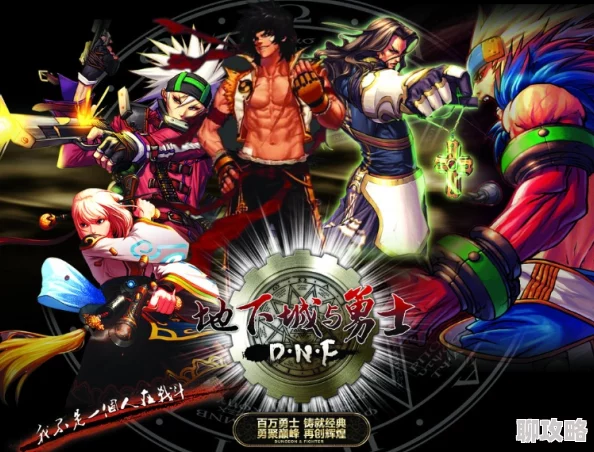 DNF摆摊攻略详解，教你如何在游戏中轻松赚钱