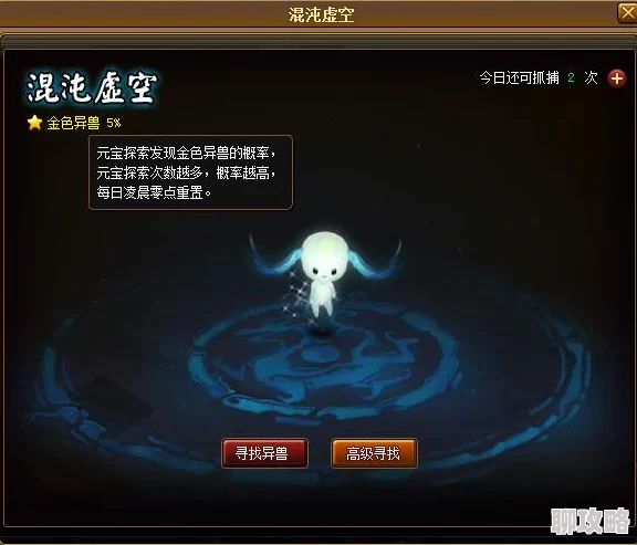 驱入虚空公测福利领取指南，详细步骤与奖励解析