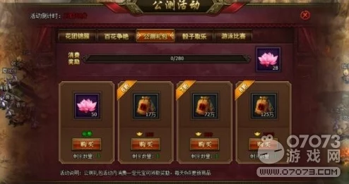 驱入虚空公测福利领取指南，详细步骤与奖励解析