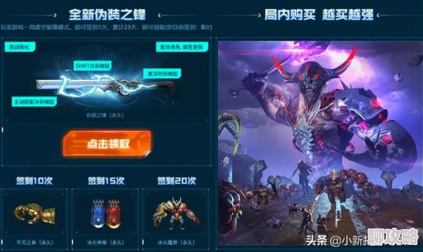 驱入虚空公测福利领取指南，详细步骤与奖励解析