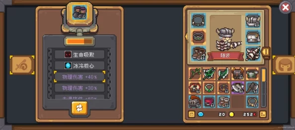 元气骑士前传新手指南：攻略技巧与入门必备