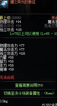 DNF剑宗远古幻影出处详解,带你了解获取方法 DNF剑宗远古幻影出处详解,带你了解获取方法