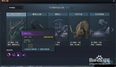 狩猎时刻魂晶获取攻略 ｜ 详细步骤教你如何获得魂晶