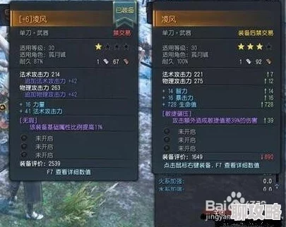 狩猎时刻魂晶获取攻略 ｜ 详细步骤教你如何获得魂晶