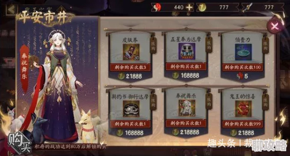 燕云十六声江晏同款皮肤获取攻略 ｜ 详细步骤与技巧解析