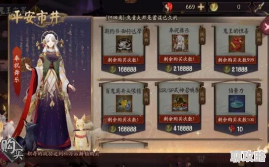 燕云十六声江晏同款皮肤获取攻略 ｜ 详细步骤与技巧解析