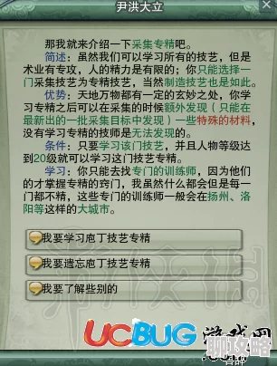 剑网3专精技能遗忘方法详解,快速重置技能指南 剑网3专精技能遗忘方法详解,快速重置技能指南
