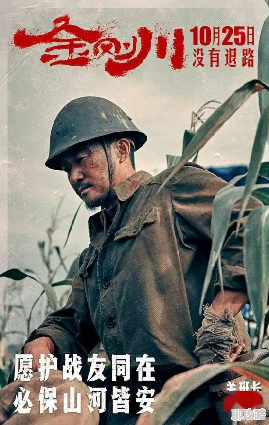 《装甲前线》：战争阴霾中的璀璨光辉——英雄崛起的大事件