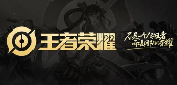 王者荣耀英雄台词揭秘:‘天下大吉’是谁的经典语录? 王者荣耀英雄台词揭秘:‘天下大吉’是谁的经典语录?