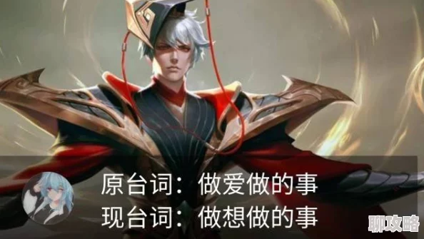 王者荣耀英雄台词揭秘:‘天下大吉’是谁的经典语录? 王者荣耀英雄台词揭秘:‘天下大吉’是谁的经典语录?