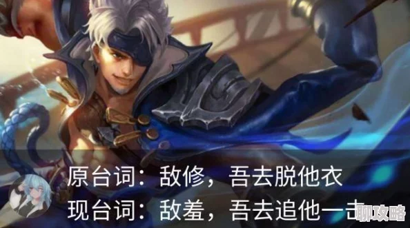 王者荣耀英雄台词揭秘:‘天下大吉’是谁的经典语录? 王者荣耀英雄台词揭秘:‘天下大吉’是谁的经典语录?