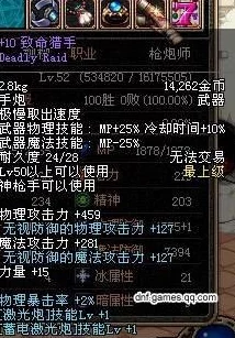 DNF巫女2哪个远古装备好用?最强远古装备推荐 DNF巫女2哪个远古装备好用?最强远古装备推荐