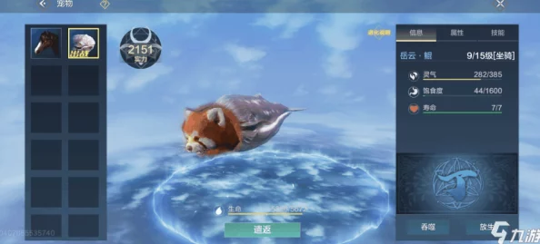 妄想山海万年鲲进化全攻略 ｜ 快速完成进化的秘诀