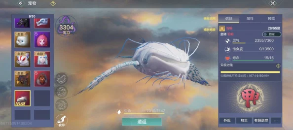 妄想山海万年鲲进化全攻略 ｜ 快速完成进化的秘诀