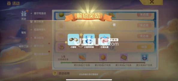 《摩尔庄园手游》鳗鱼获取攻略 ｜ 鳗鱼捕捉地点详解