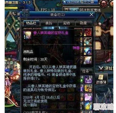 DNF锻造与增幅对比解析：选择哪个更划算？