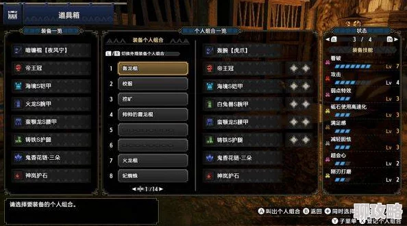 蚁族崛起快速突破150级全攻略-详解高效升级技巧