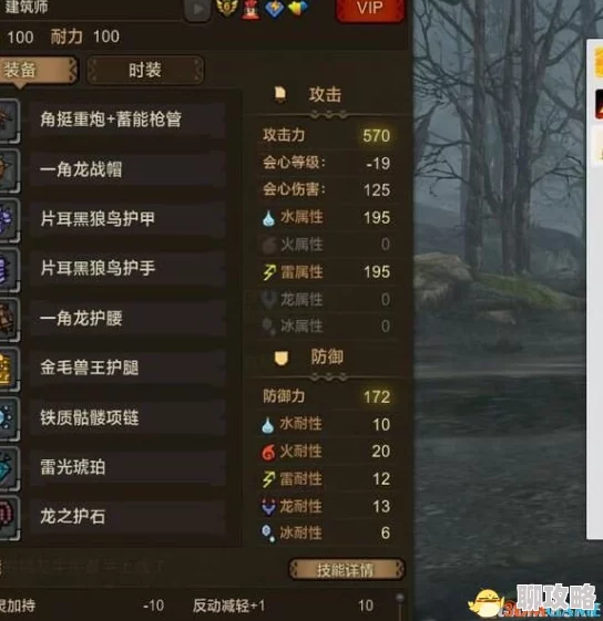 决胜巅峰神速鞋隐匿属性详解 | 技能效果全面解析 决胜巅峰神速鞋隐匿属性详解 | 技能效果全面解析