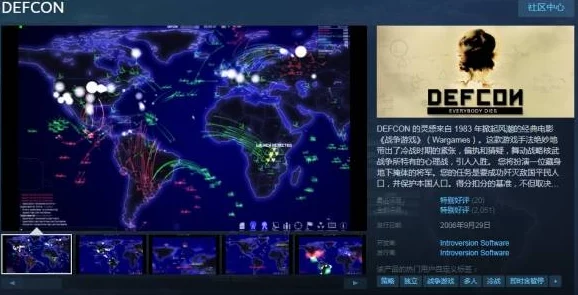 战争游戏大盘点:揭示真相的策略佳作推荐 战争游戏大盘点:揭示真相的策略佳作推荐