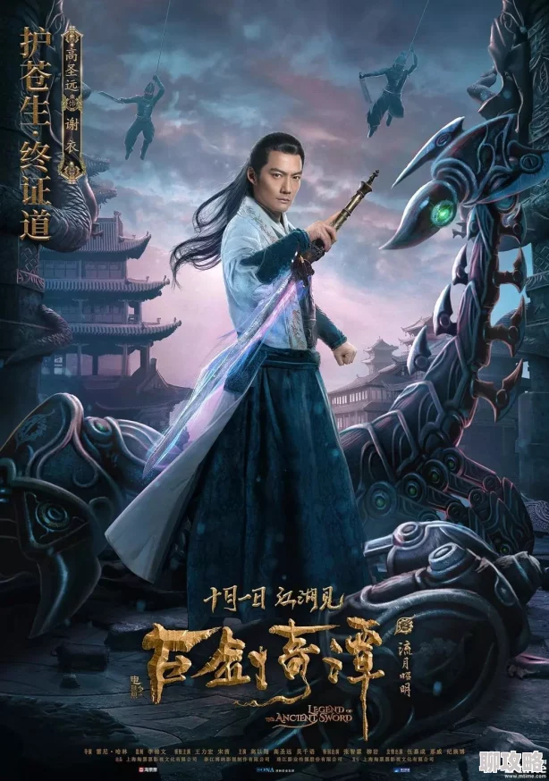 白荆回廊——古剑奇谭周年庆典 余音角色解析与烙痕拆解 配队攻略