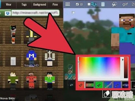 我的世界皮肤编辑器中文设置教程-详细步骤教你调中文