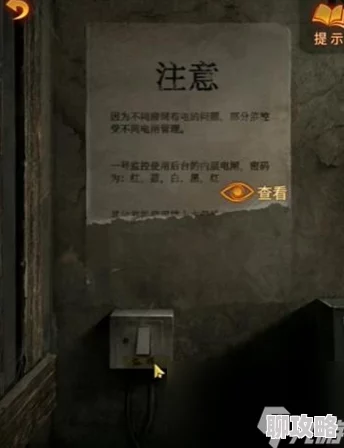 无间梦境第四章钥匙线索获取攻略 ｜ 详细方法介绍